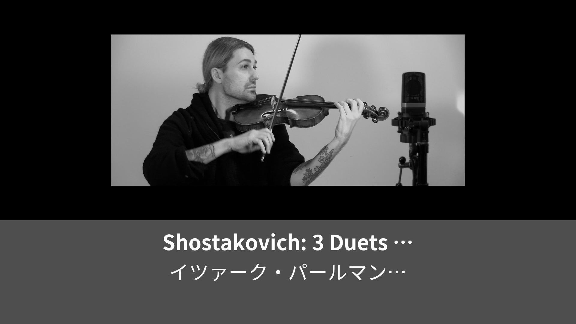 Shostakovich Duets For Violins Piano Op D I Prelude