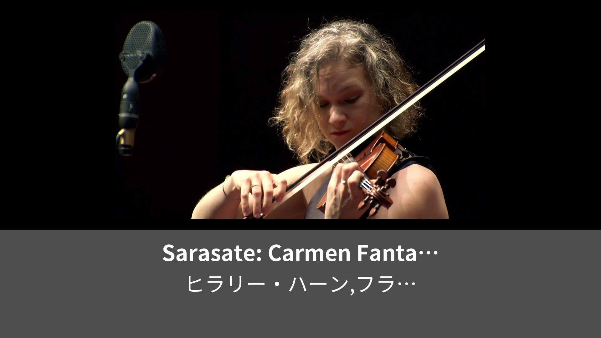 Sarasate Carmen Fantasy Op 25 I Moderato Leminoレミノドコモの新しい映像