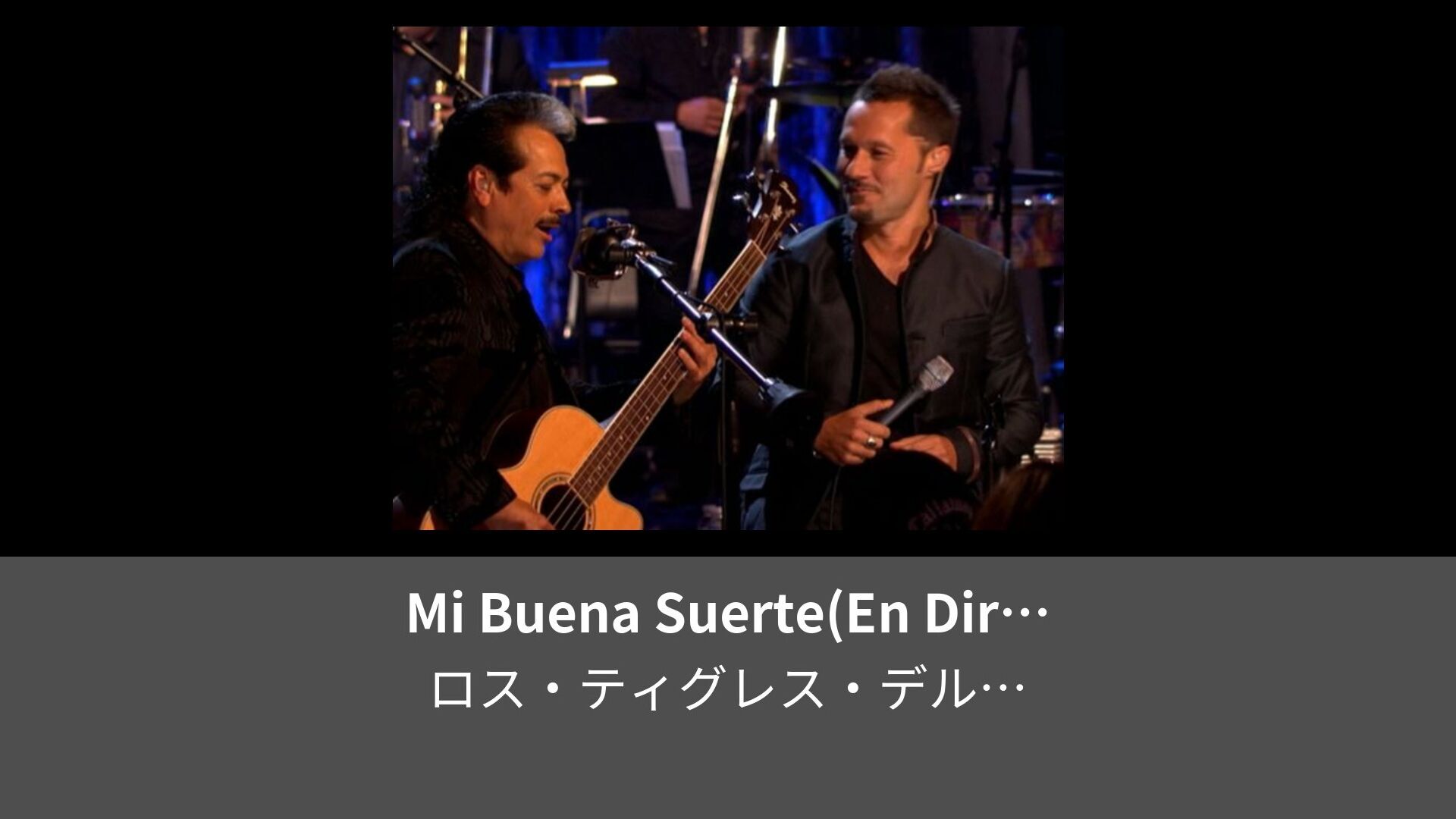 Mi Buena Suerte En Directo Desde Los Angeles MTV Unplugged Leminoレミ