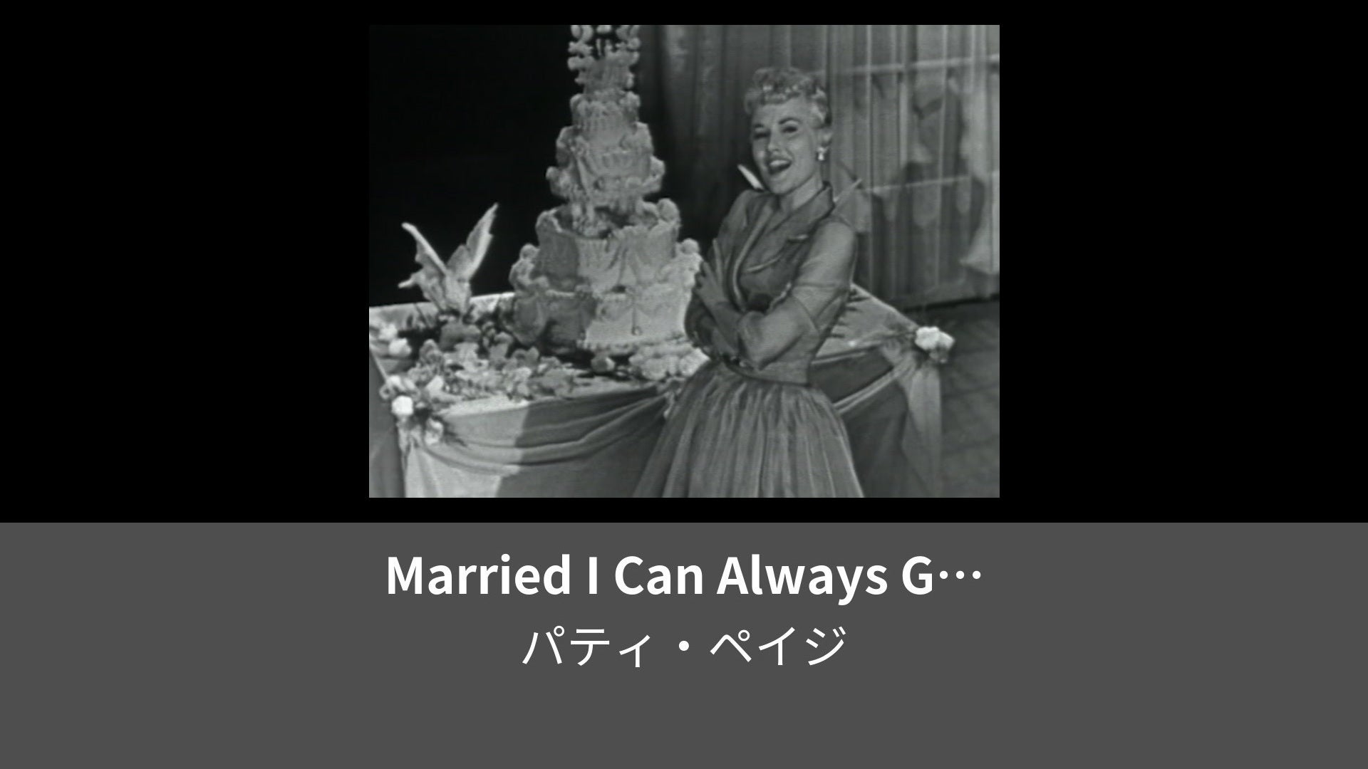 Married I Can Always Get Live On The Ed Sullivan Show November 4 1956