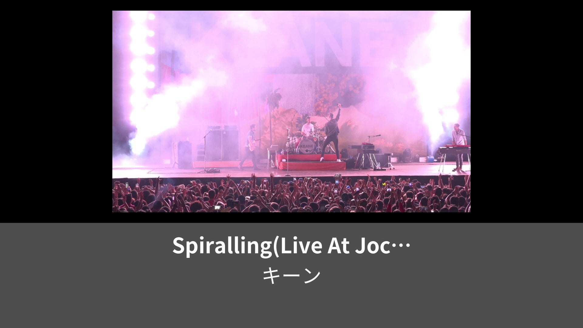 Spiralling Live At Jockey Club Del Paraguay Asuncin Paraguay 2019