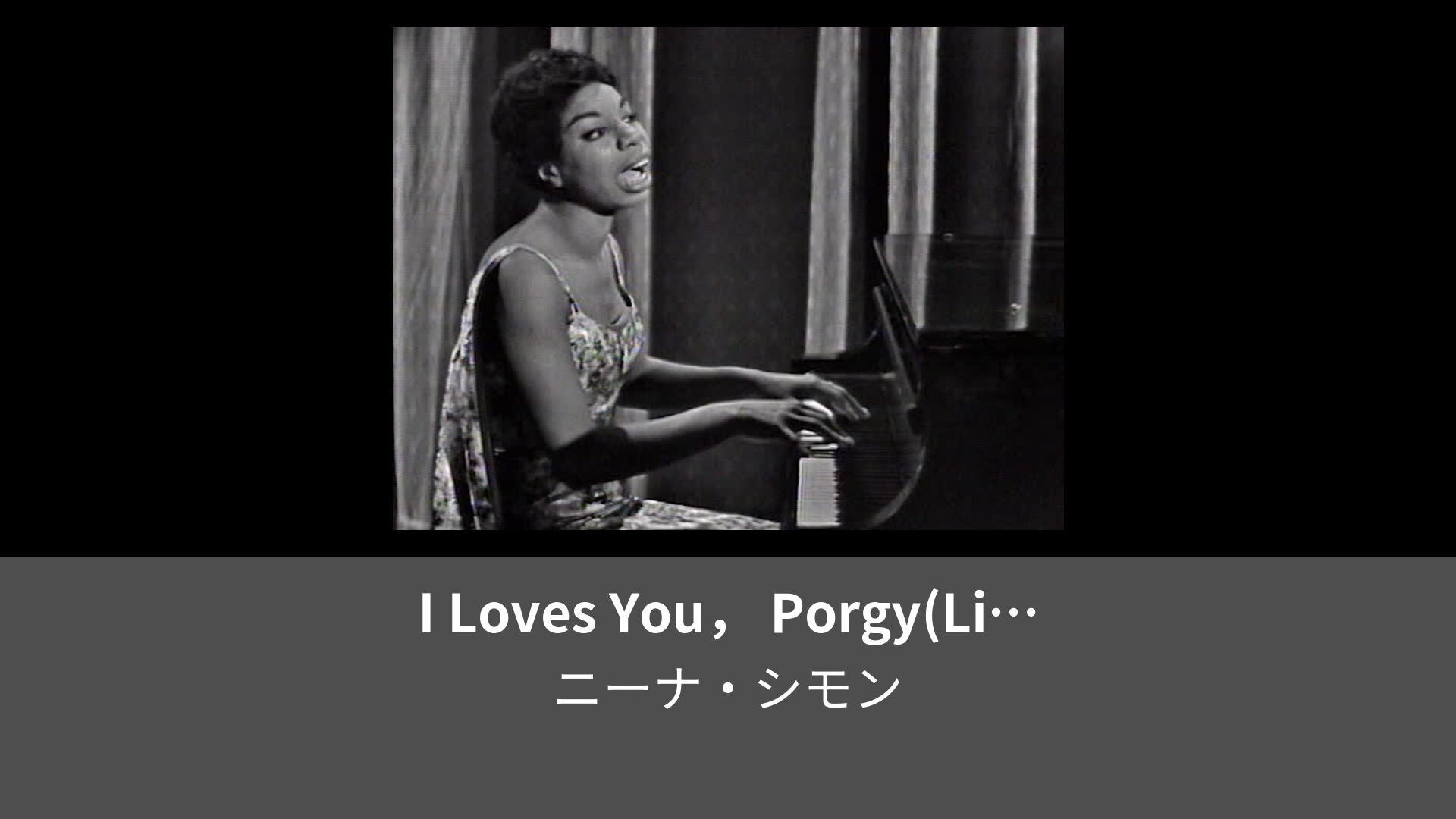 I Loves You Porgy Live On The Ed Sullivan Show September 11 1960