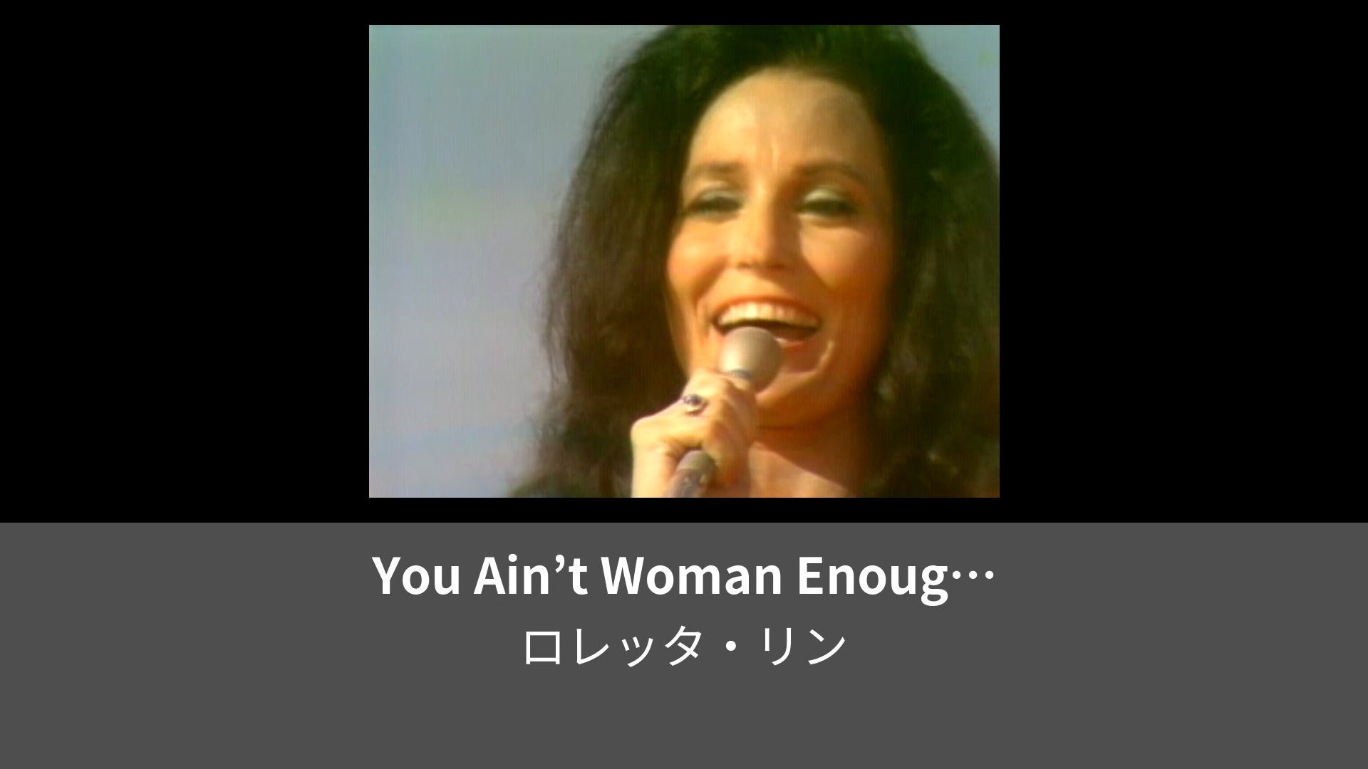 You Aint Woman Enough Live On The Ed Sullivan Show October