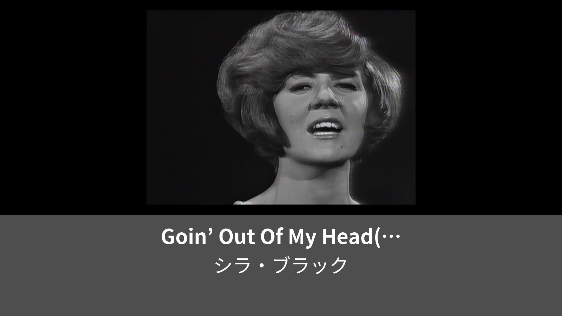 Goin Out Of My Head Live On The Ed Sullivan Show September 12 1965