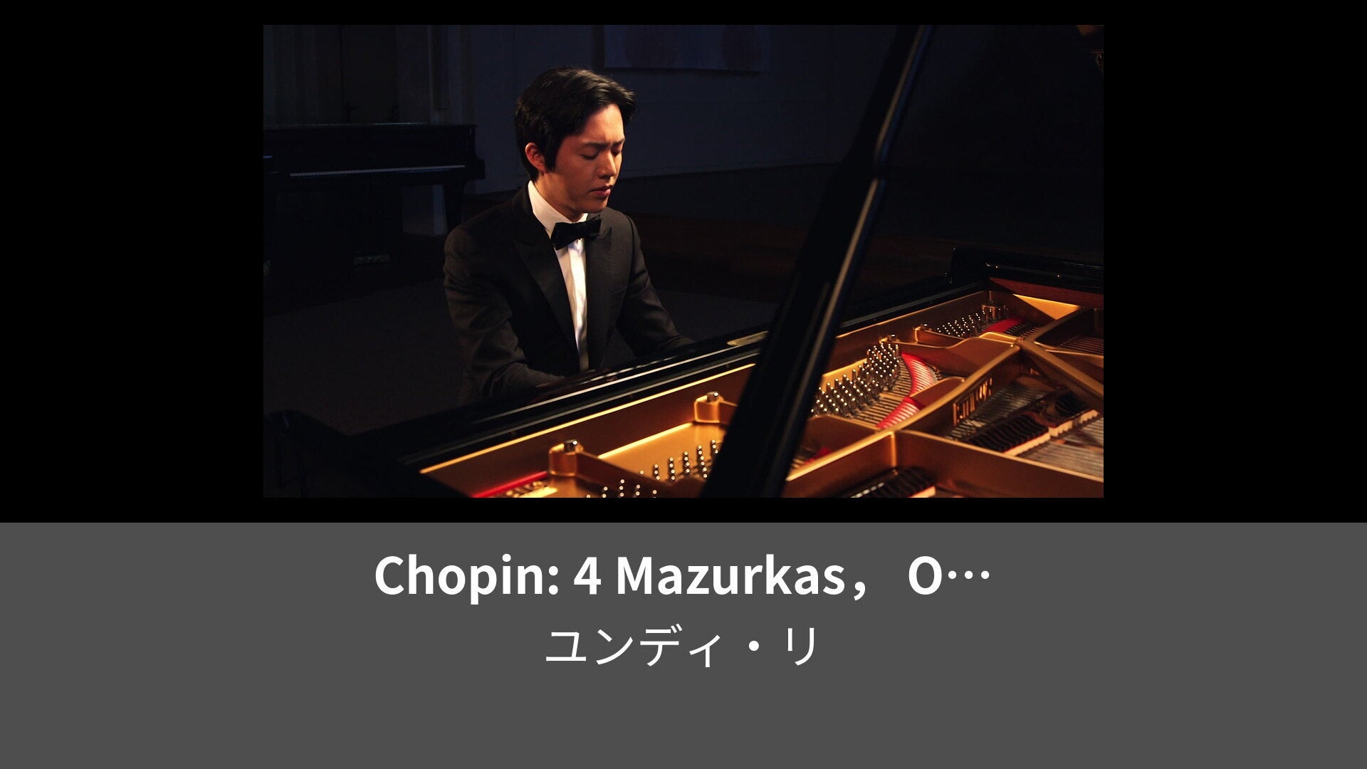 Chopin Mazurkas Op No In E Minor Op No Lemino