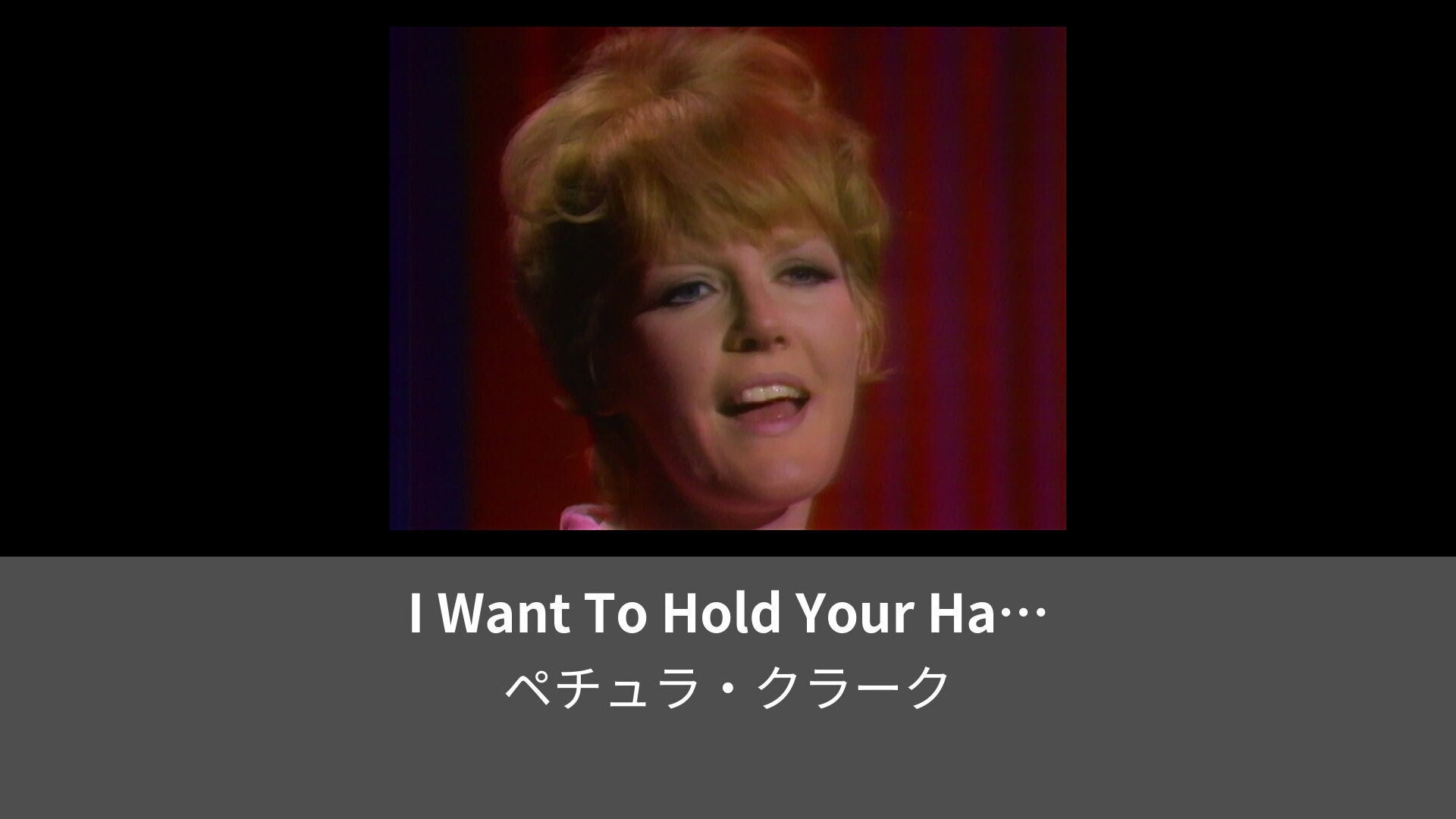 I Want To Hold Your Hand Live On The Ed Sullivan Show February 27