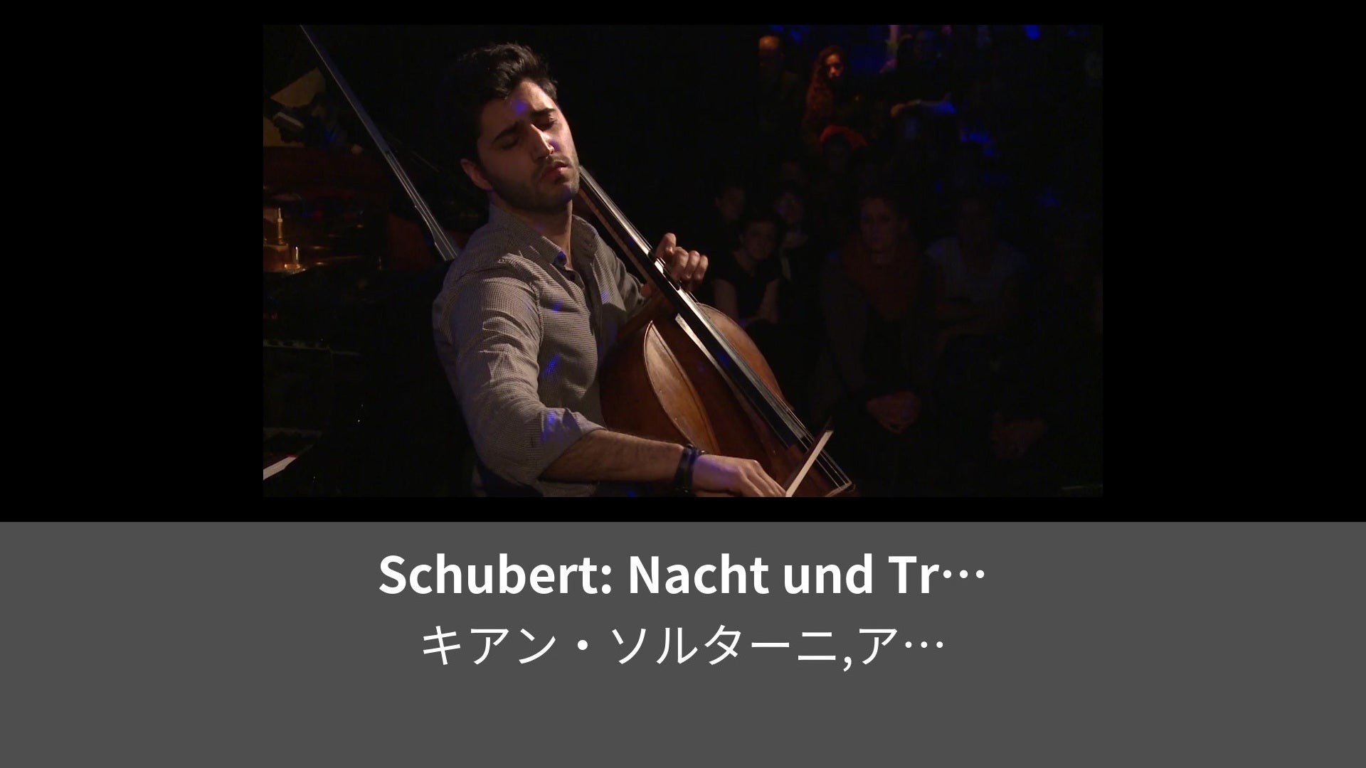 Schubert Nacht Und Trume D 827 Arr For Cello And Piano Live From