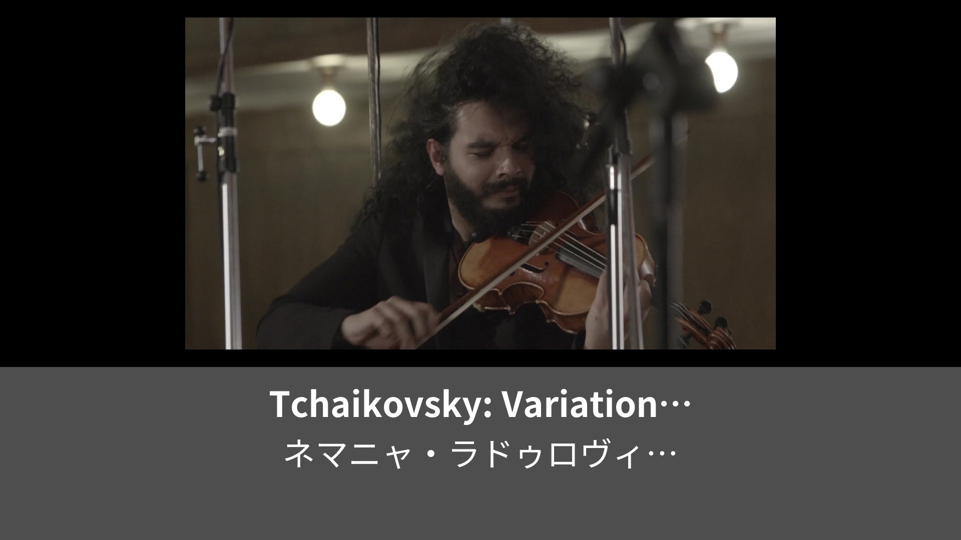 Tchaikovsky Variations On A Rococo Theme Op Th Arr By Yvan