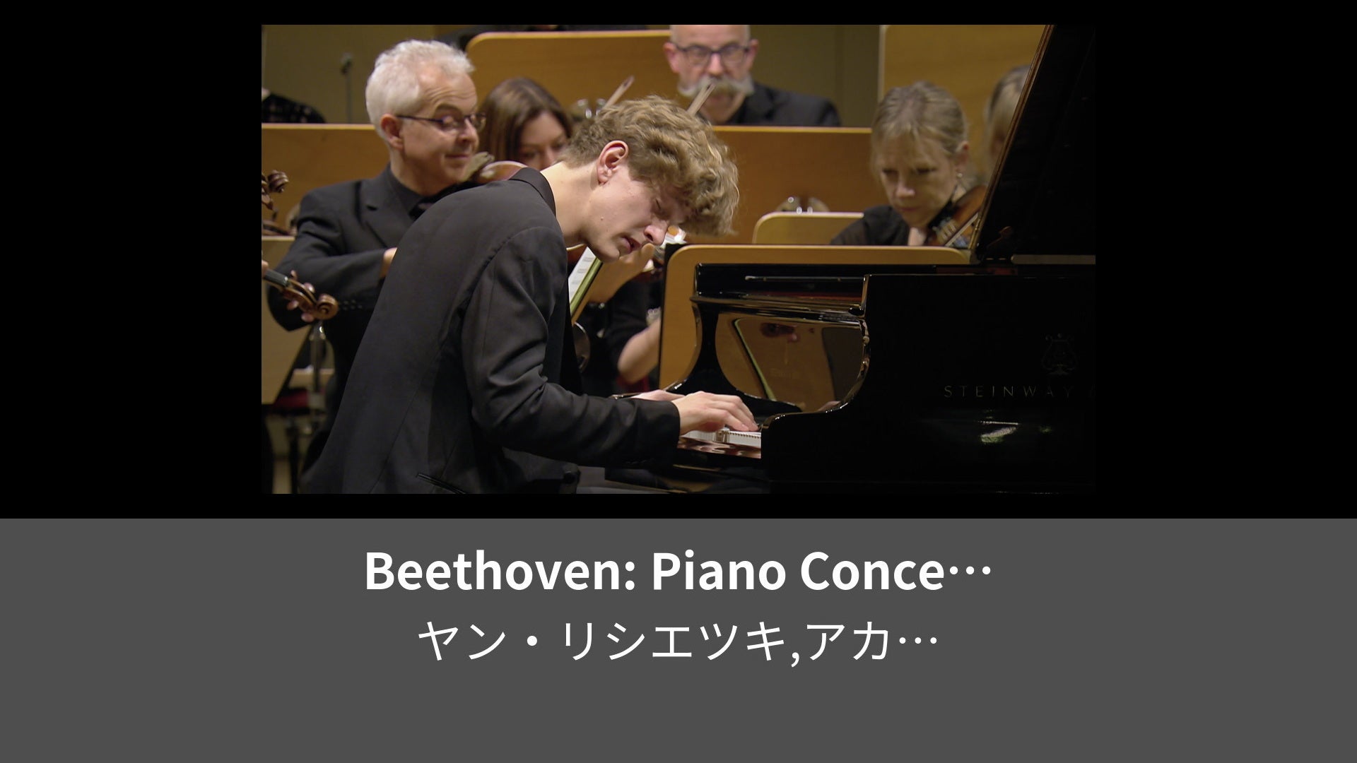 Beethoven Piano Concerto No In C Minor Op Allegro Con