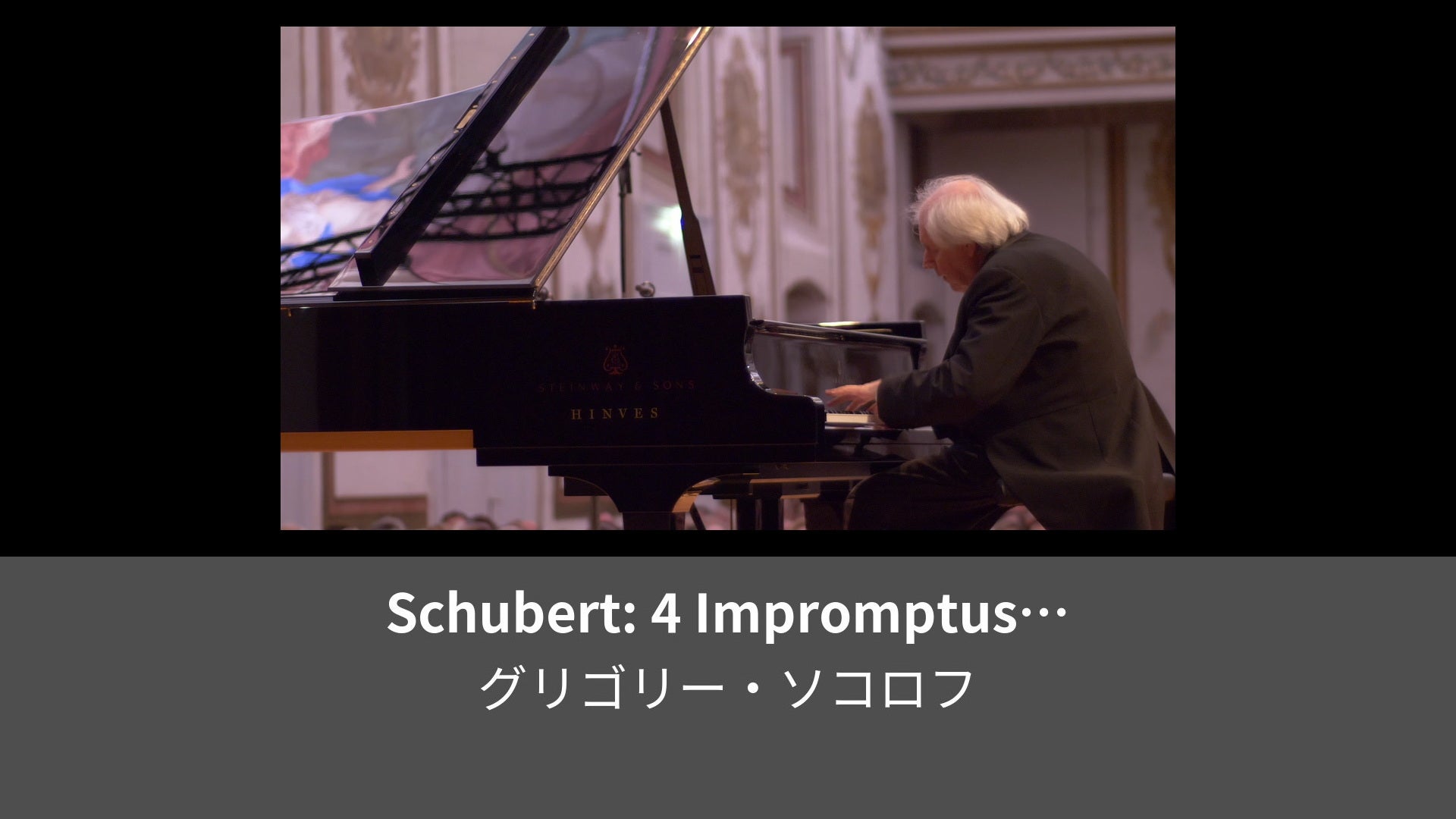 Schubert Impromptus Op D No In A Flat Major