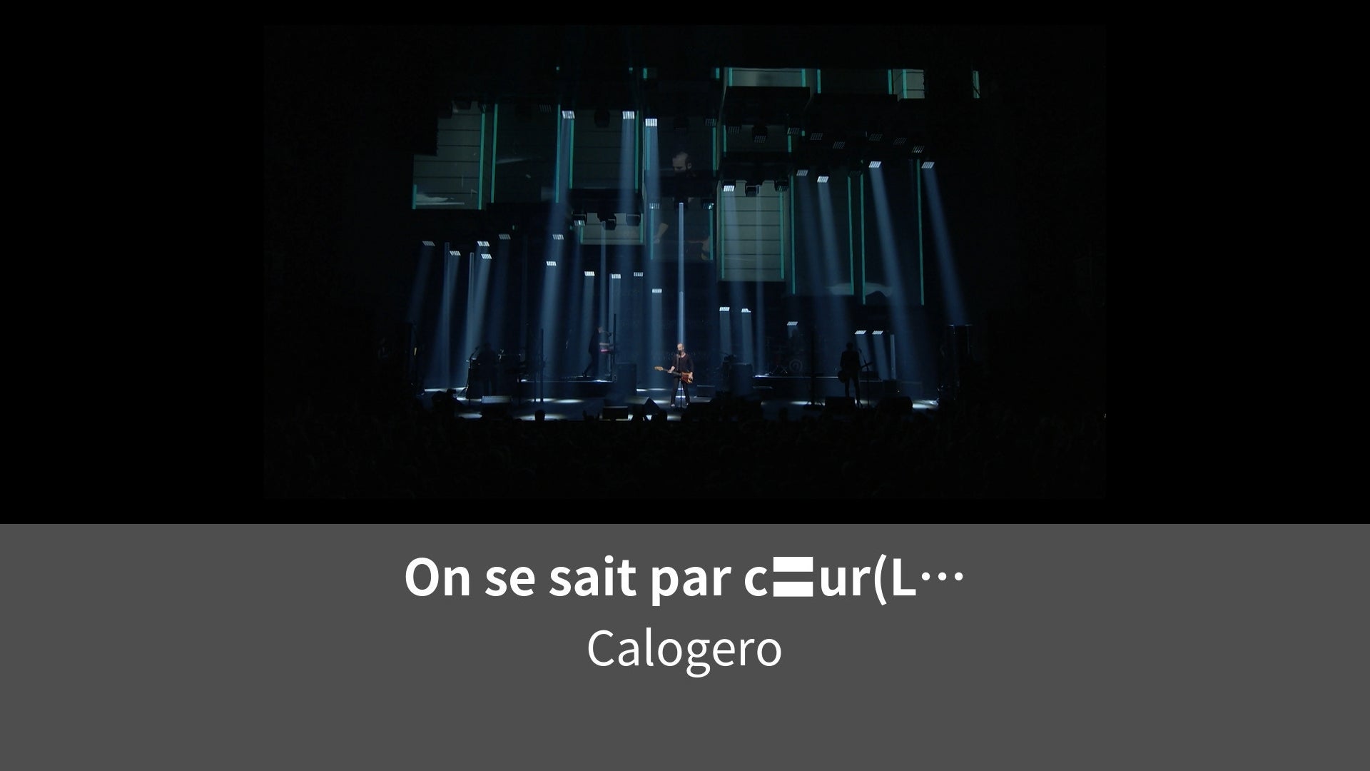 On se sait par cur Live at Olympia Paris 2019 Leminoレミノドコモの新しい