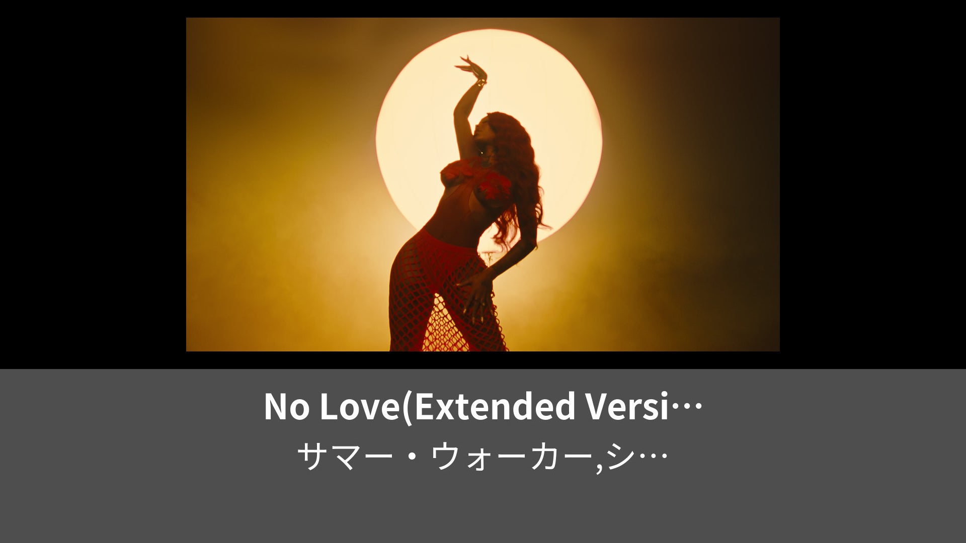 No Love Extended Version Lemino