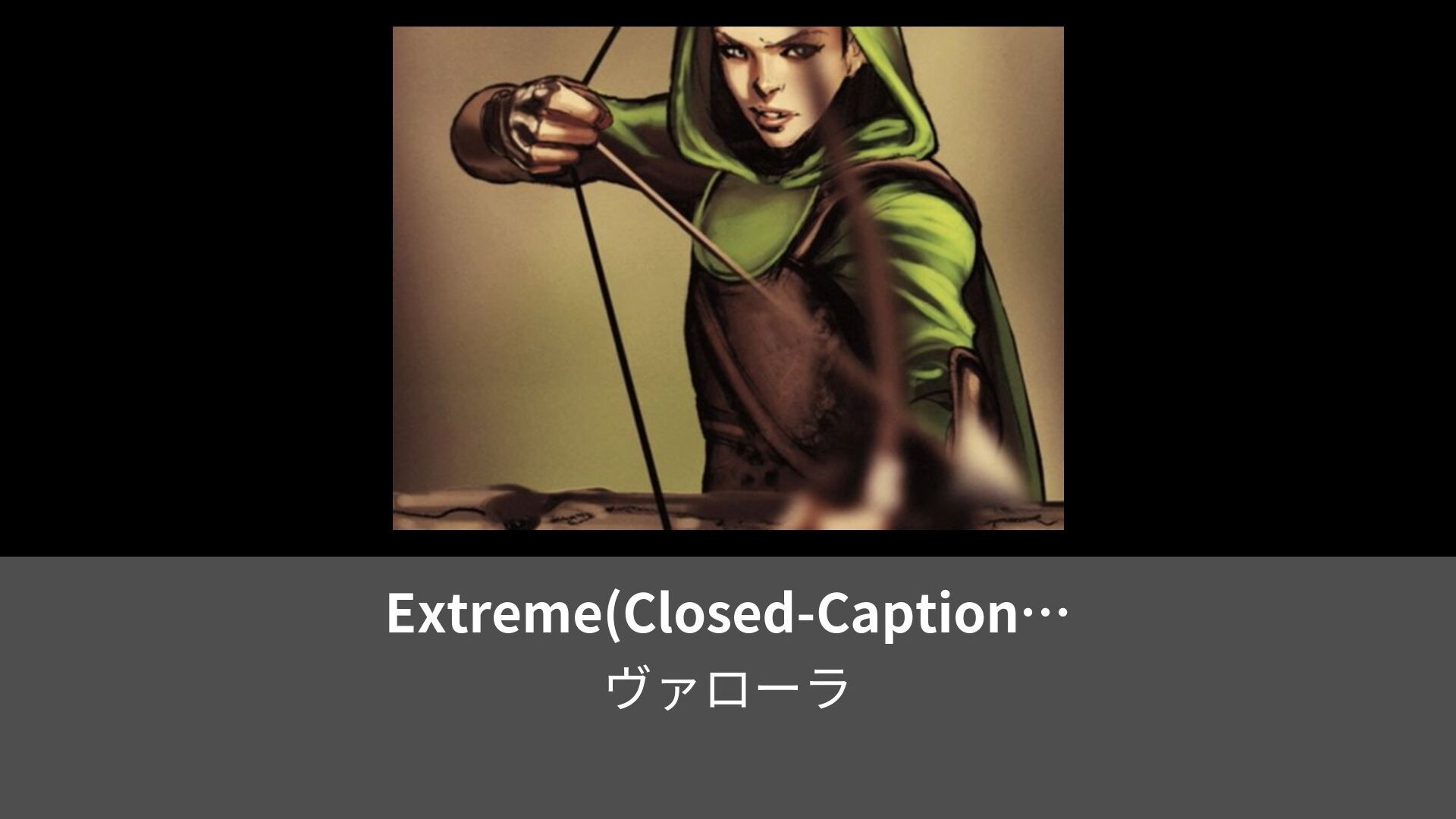 Extreme Closed Captioned Leminoレミノドコモの新しい映像サービス 知らなかった大好きへ