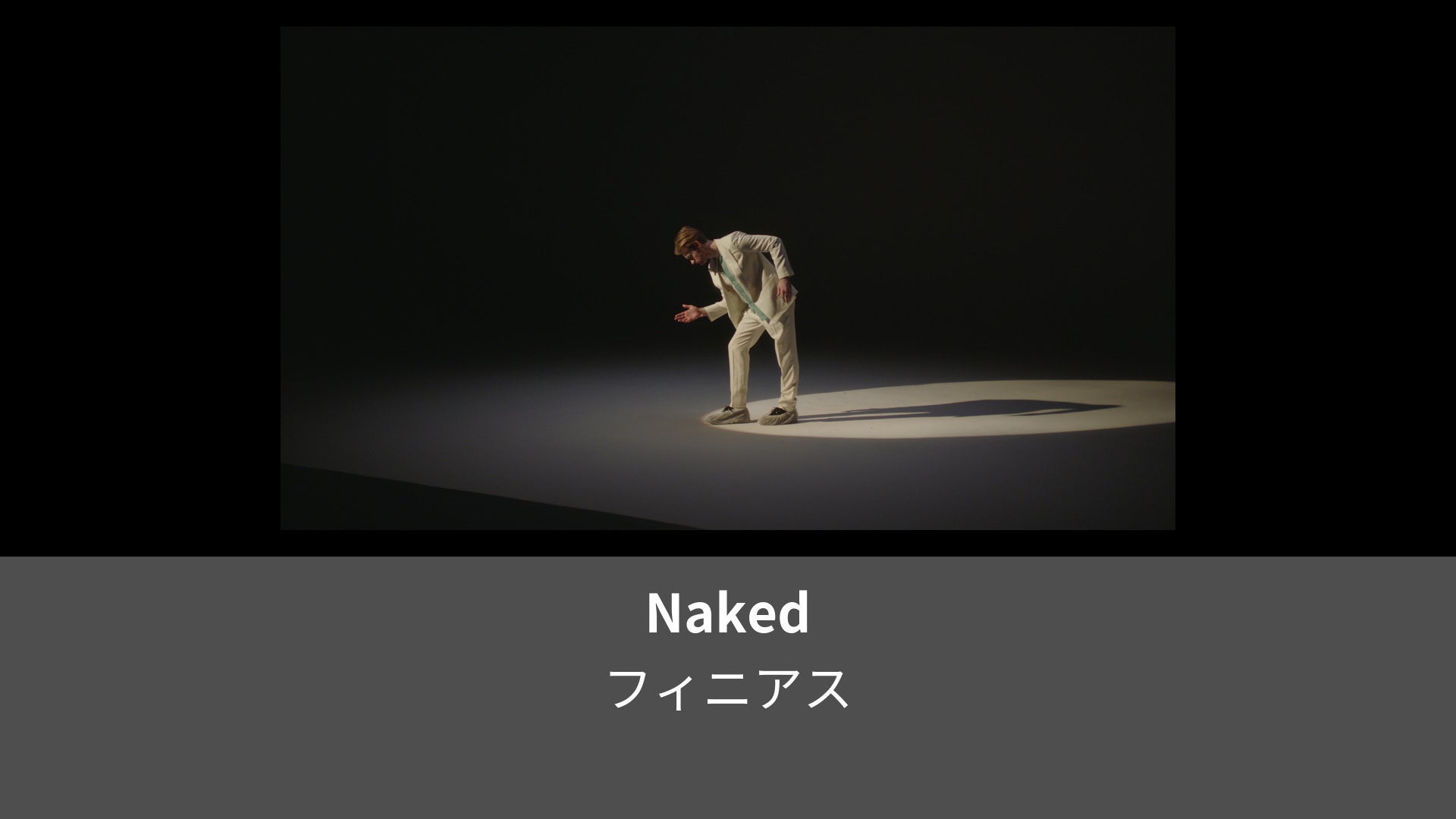 Naked Leminoレミノドコモの新しい映像サービス 知らなかった大好きへ