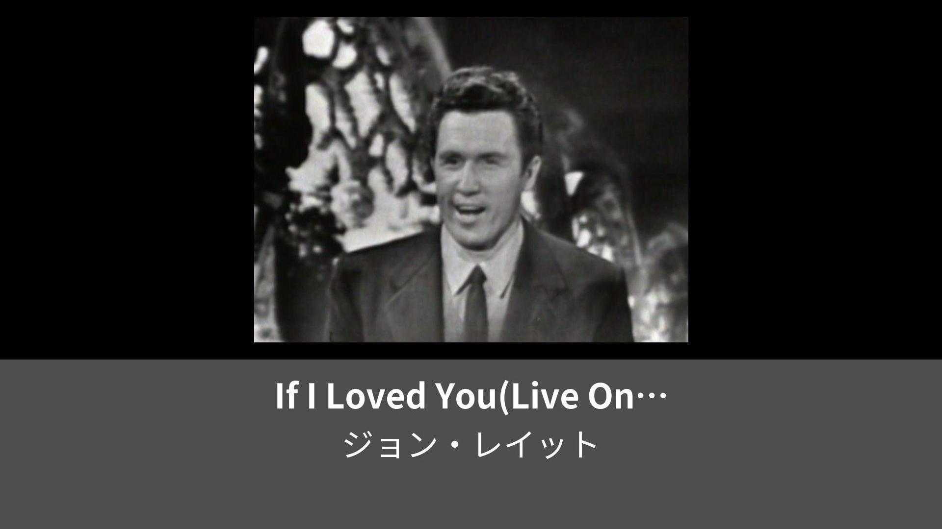 If I Loved You Live On The Ed Sullivan Show June 22 1952 Leminoレミ