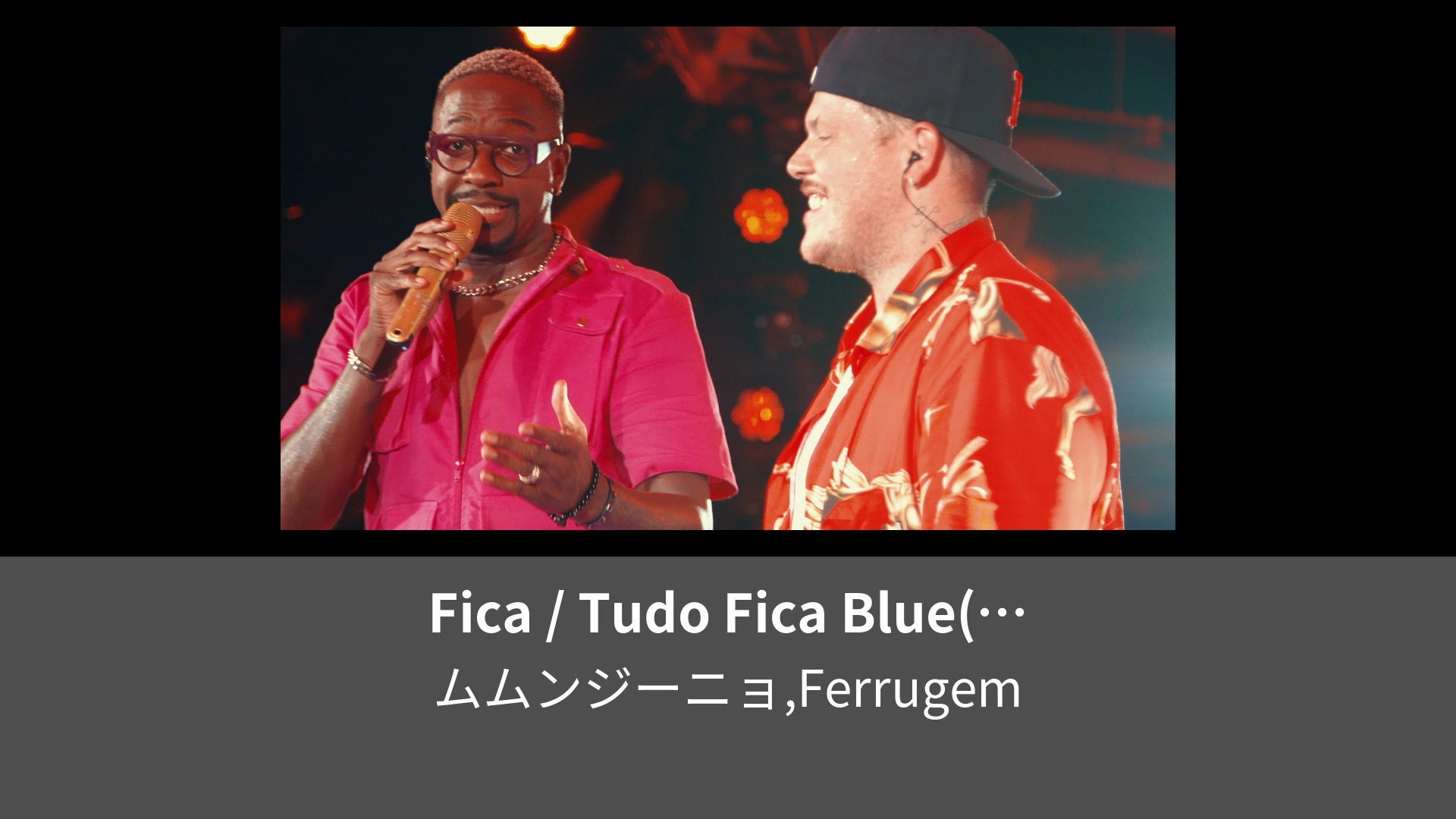 Fica Tudo Fica Blue Ao Vivo No Rio De Janeiro 2022 Leminoレミノ