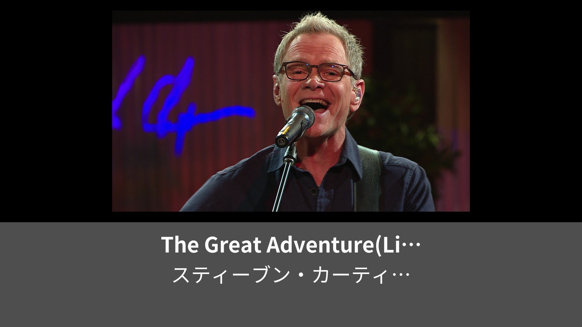 The Great Adventure Live At Studio C Gaither Studios Alexandria IN