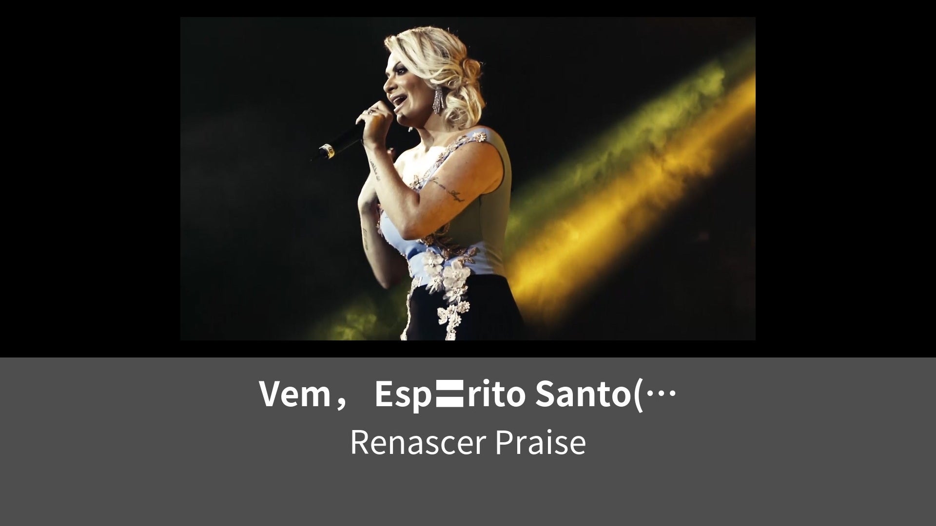 Vem Esprito Santo Ao Vivo Lemino