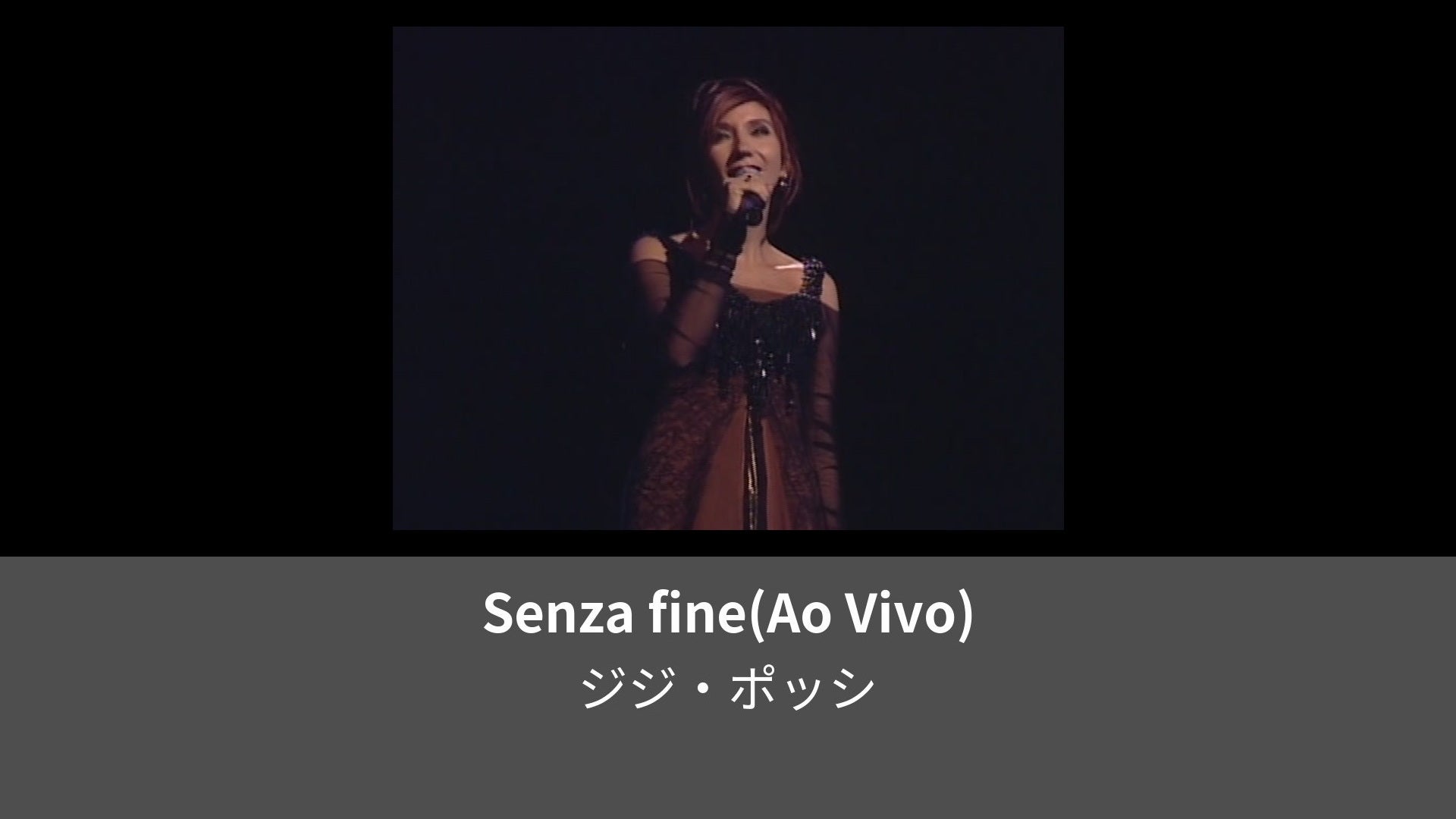 Senza fine Ao Vivo Leminoレミノドコモの新しい映像サービス 知らなかった大好きへ