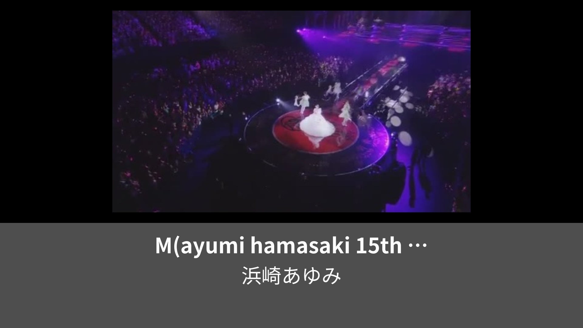 M Ayumi Hamasaki Th Anniversary Tour A Best Live Lemino