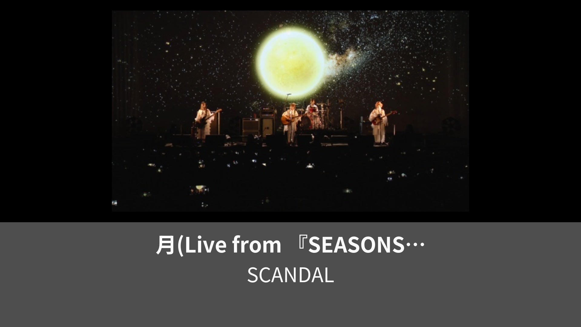 Live From Seasonscollaborated With Naked Toyosu Pit