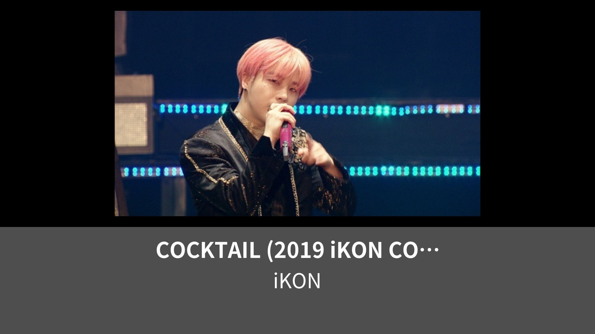 Cocktail Ikon Continue Tour Encore In Seoul Lemino