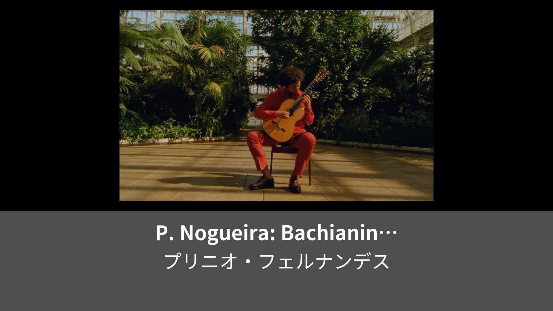 P Nogueira Bachianinha No Araponga Arr For Guitar By Srgio