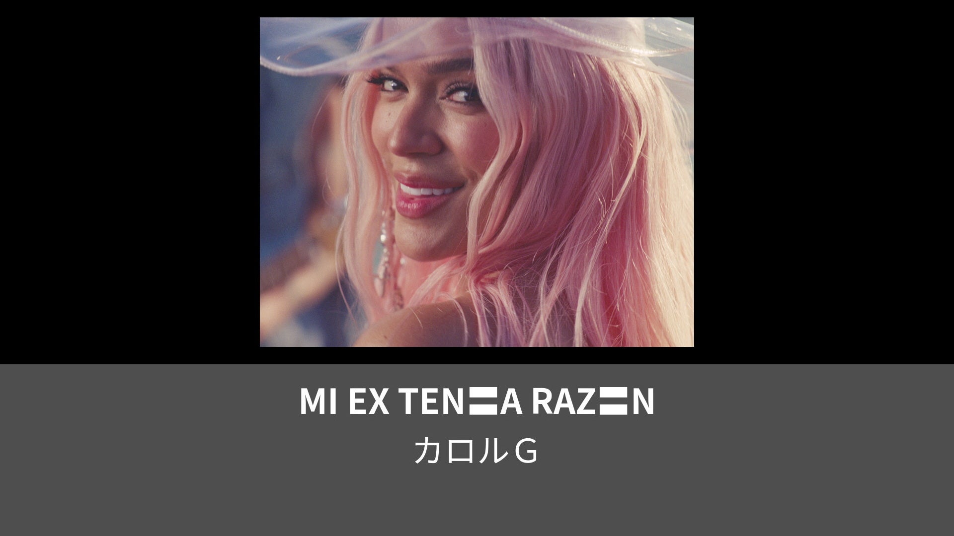 MI EX TENA RAZN Leminoレミノドコモの新しい映像サービス 知らなかった大好きへ