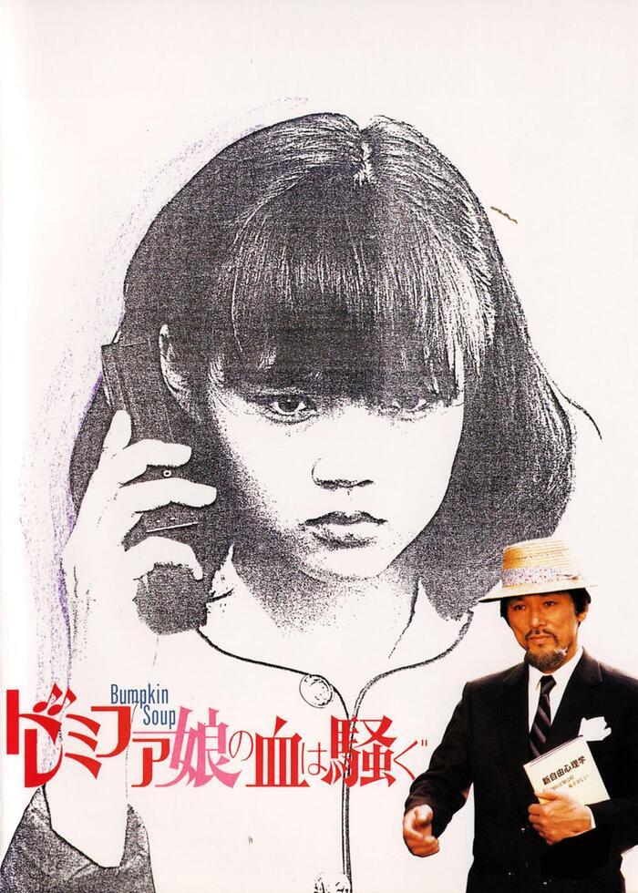 そして、バトンは渡された | Lemino(レミノ) - 映画・ドラマ