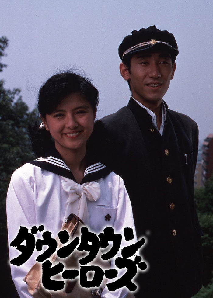 花より男子 | Lemino(レミノ) - 映画・ドラマ・アニメや音楽・ライブが