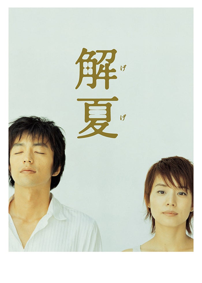 衝動殺人 息子よ | Lemino(レミノ) - 映画・ドラマ・アニメや音楽