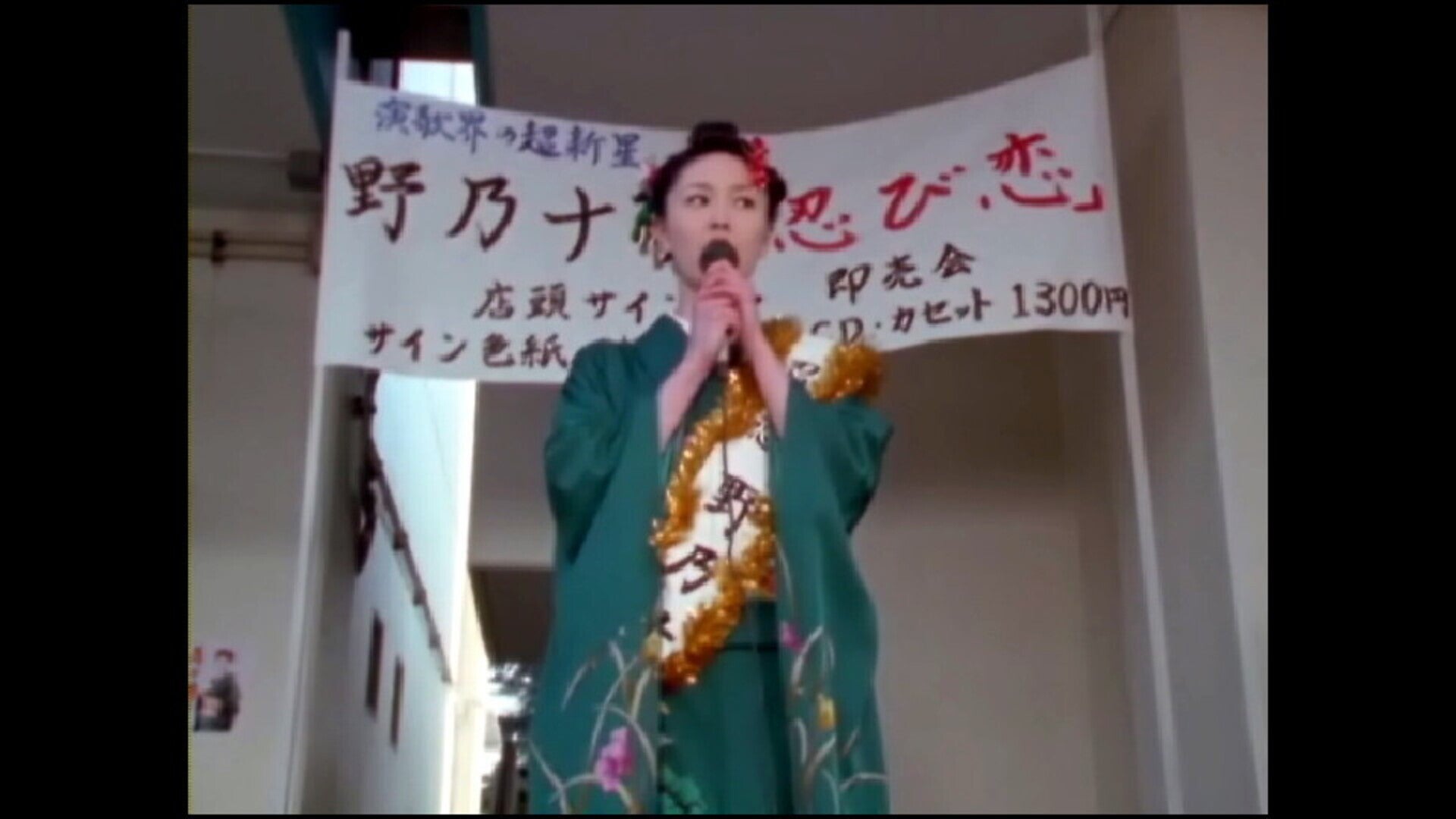 忍風戦隊ハリケンジャー サイン色紙 長澤奈央 白川裕二郎 姜暢雄 塩谷瞬