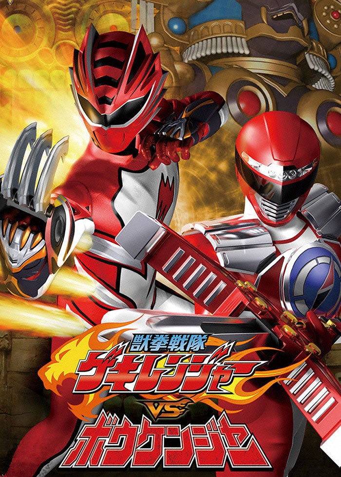 仮面ライダー鎧武/ガイム スペシャルイベント 百花繚乱戦国絵巻
