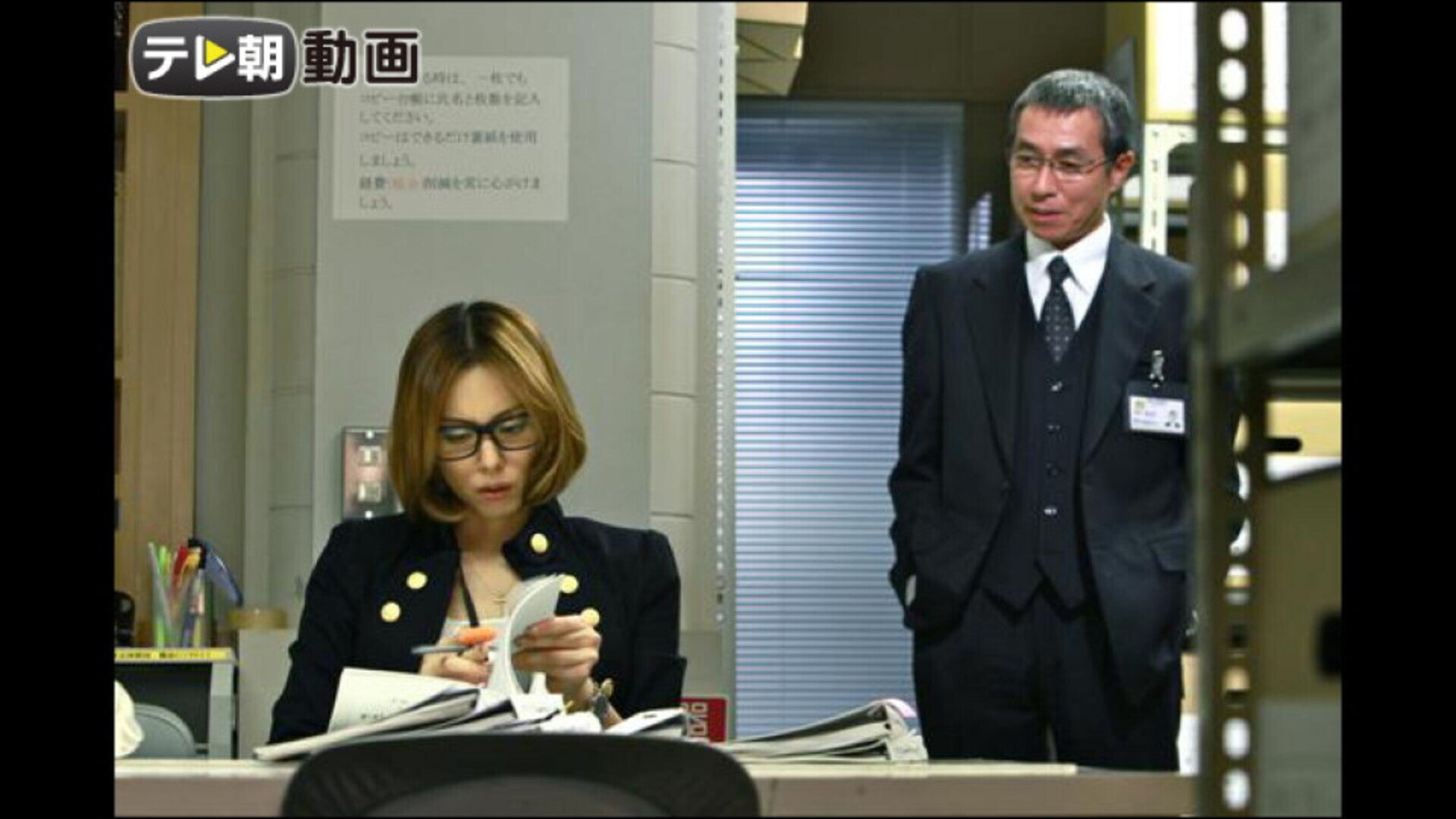 ナサケの女～国税局査察官～ #4 | Lemino(レミノ) - 映画・ドラマ