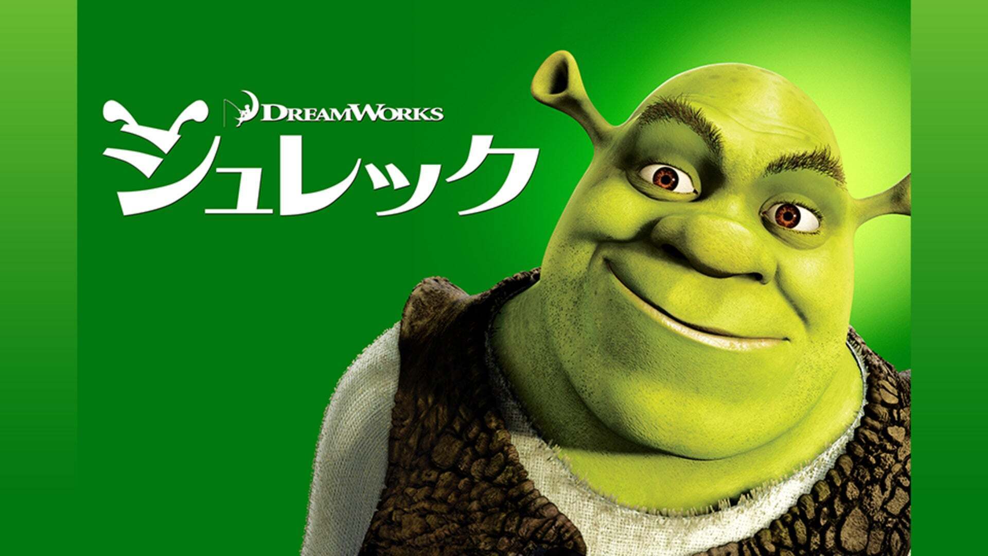 2741 外国切手 オーストリア 映画 アニメ シュレック3次 913XysPQhUL._UF350,350_QL50_.jpg