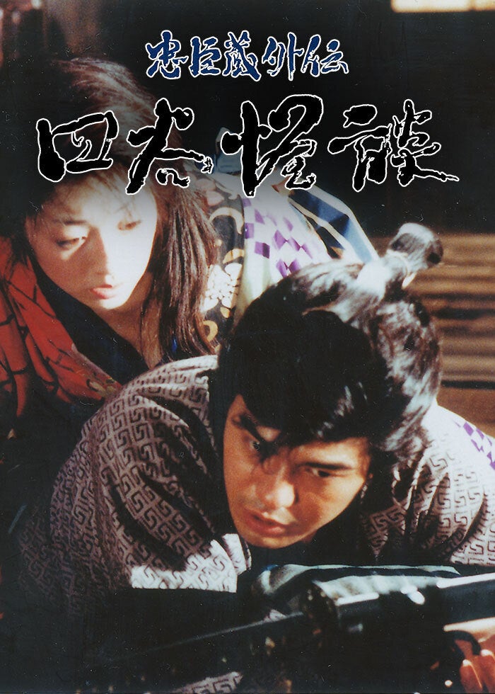 モスラ対ゴジラ | Lemino(レミノ) - 映画・ドラマ・アニメや音楽