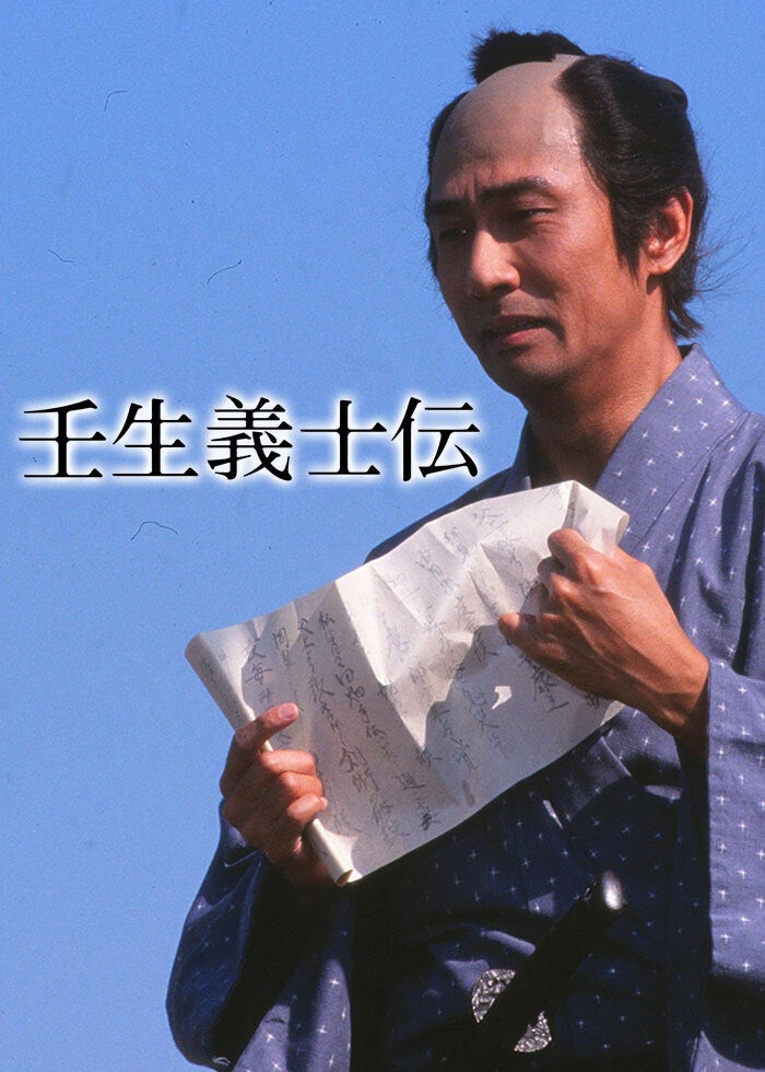 たそがれ清兵衛/DVD2枚組（本編・特典映像）/ブックレット付属