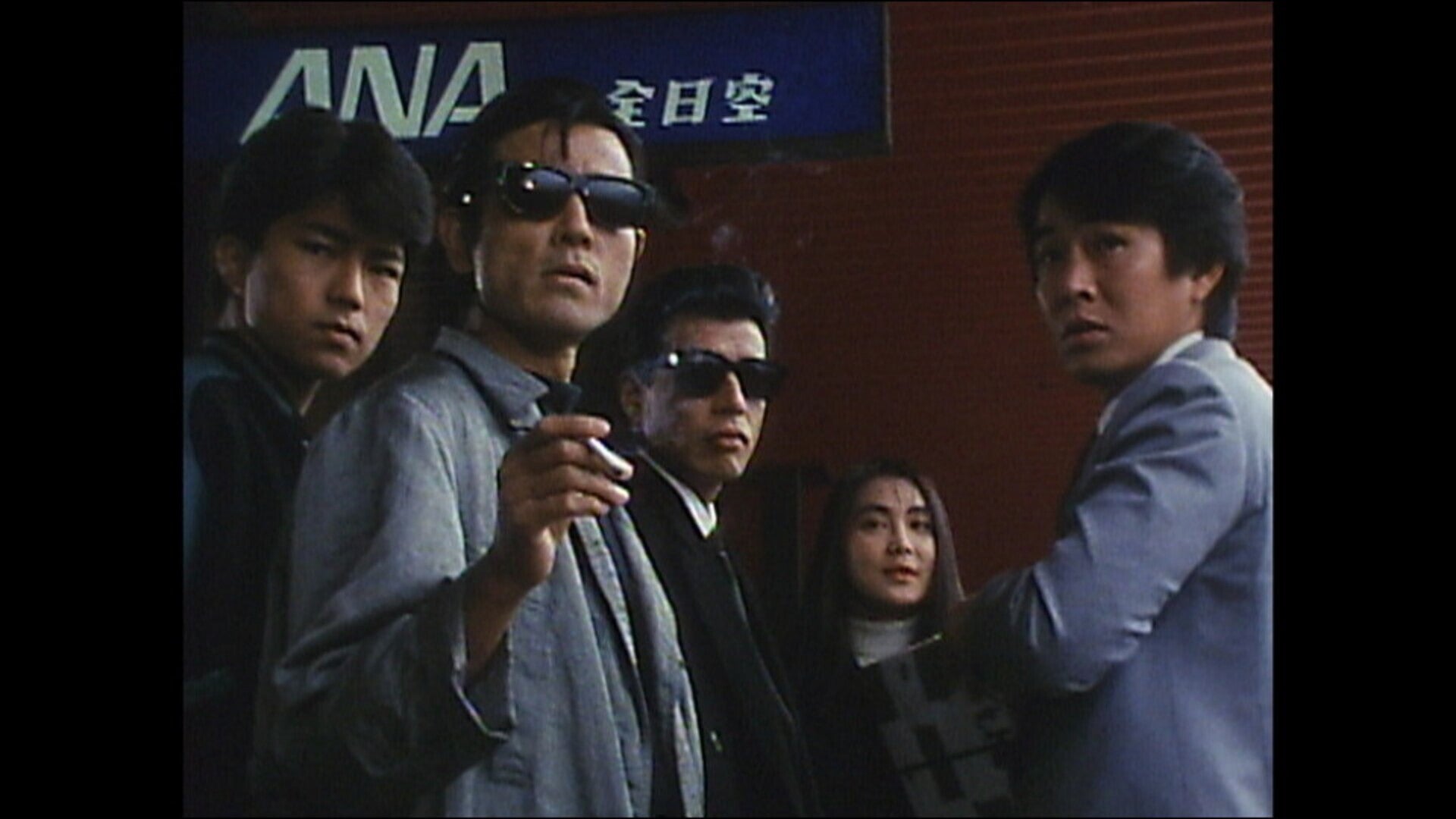 あぶない刑事 #7 | Lemino(レミノ) - 映画・ドラマ・アニメや