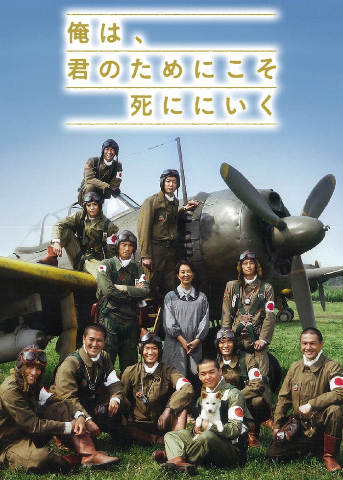 初回限定生産　聯合艦隊司令長官 山本五十六　太平洋戦争70年目の真実　パンフ付 聯合艦隊司令長官 山本五十六-太平洋戦争70年目の真実-【愛蔵版