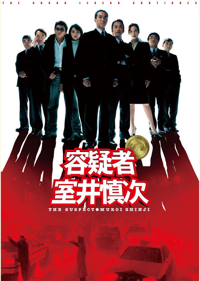 忍ジャニ参上！未来への戦い | Lemino(レミノ) - 映画・ドラマ・アニメ