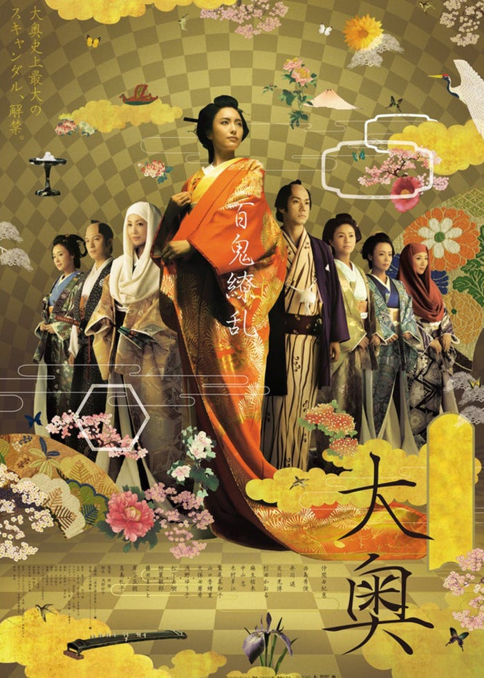 キングダム | Lemino(レミノ) - 映画・ドラマ・アニメや音楽・ライブが