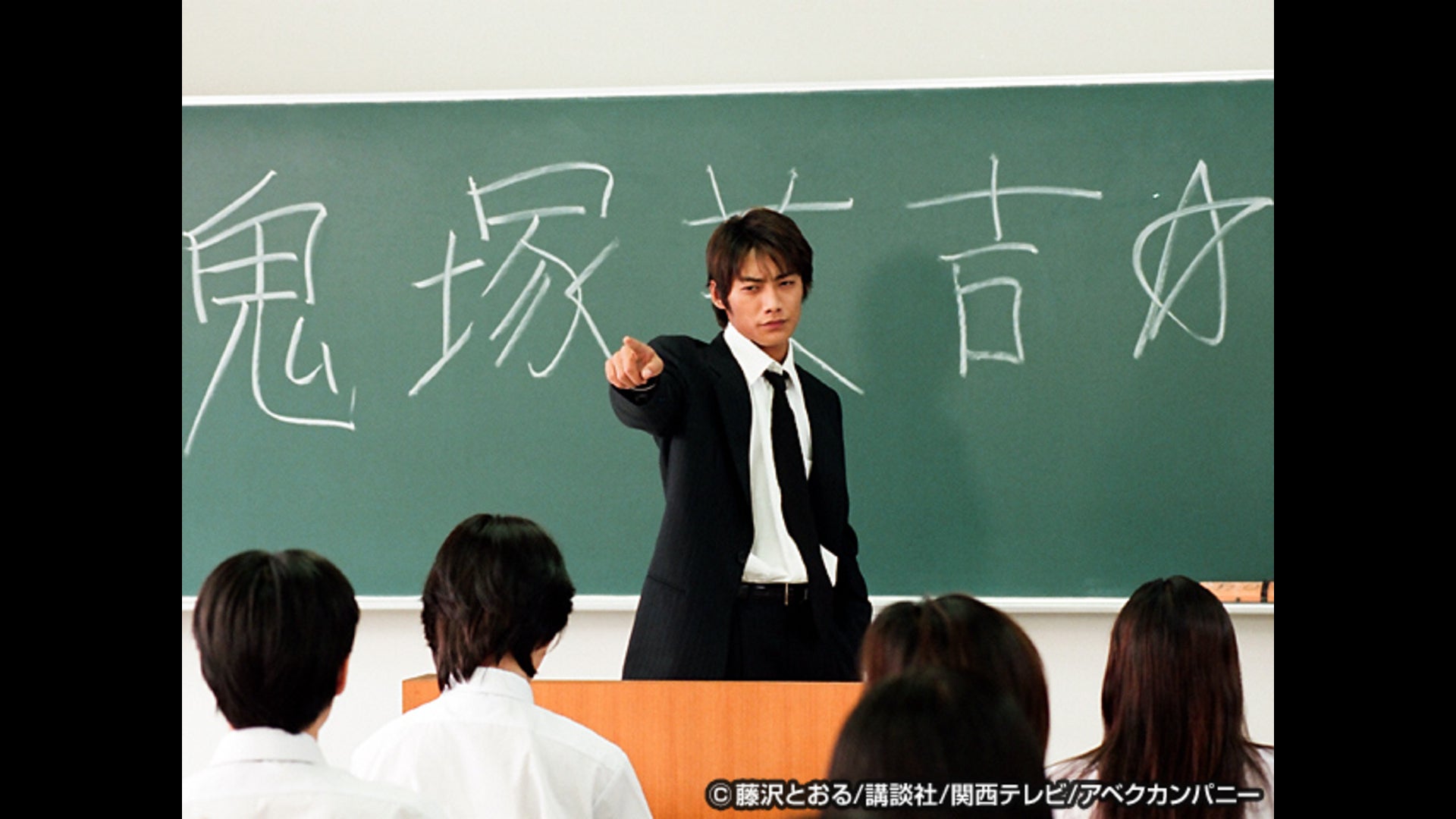 GTO #1 | Lemino(レミノ) - 映画・ドラマ・アニメや音楽・ライブが見