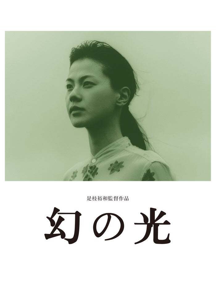 【LD】日本映画 レーザーディスク それから 小早川家の秋 秋刀魚の味 東京暮色 Amazon.co.jp: 秋刀魚の味 [DVD] : 岩下志麻, 笠智衆, 佐田啓二