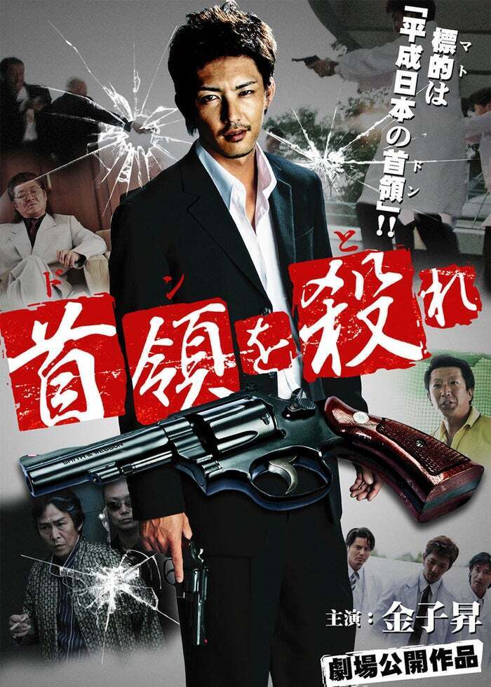 新・鯨道 侠魂 | Lemino(レミノ) - 映画・ドラマ・アニメや音楽