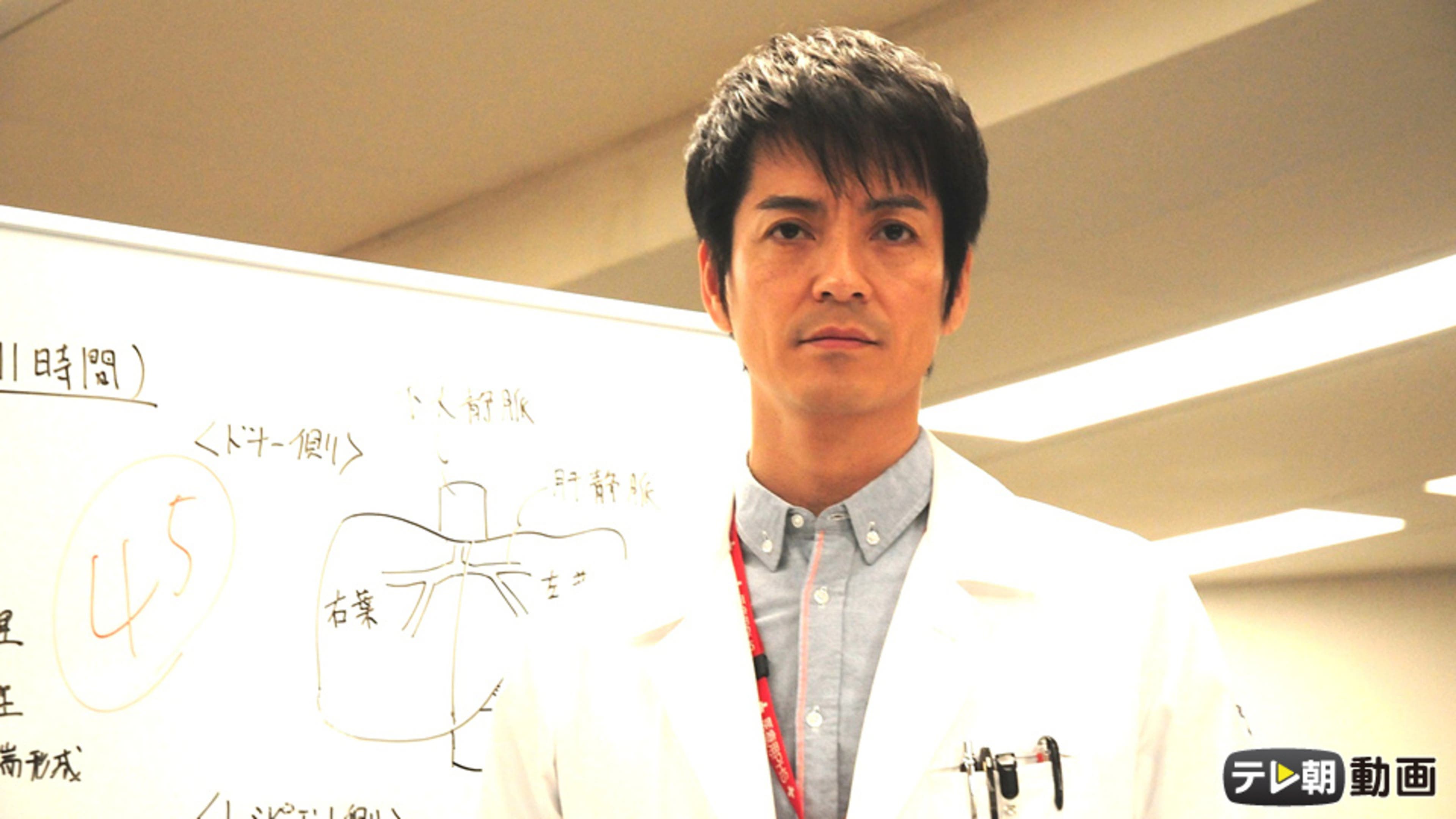DOCTORS 最強の名医 最終回 | Lemino(レミノ) - 映画・ドラマ・アニメ 