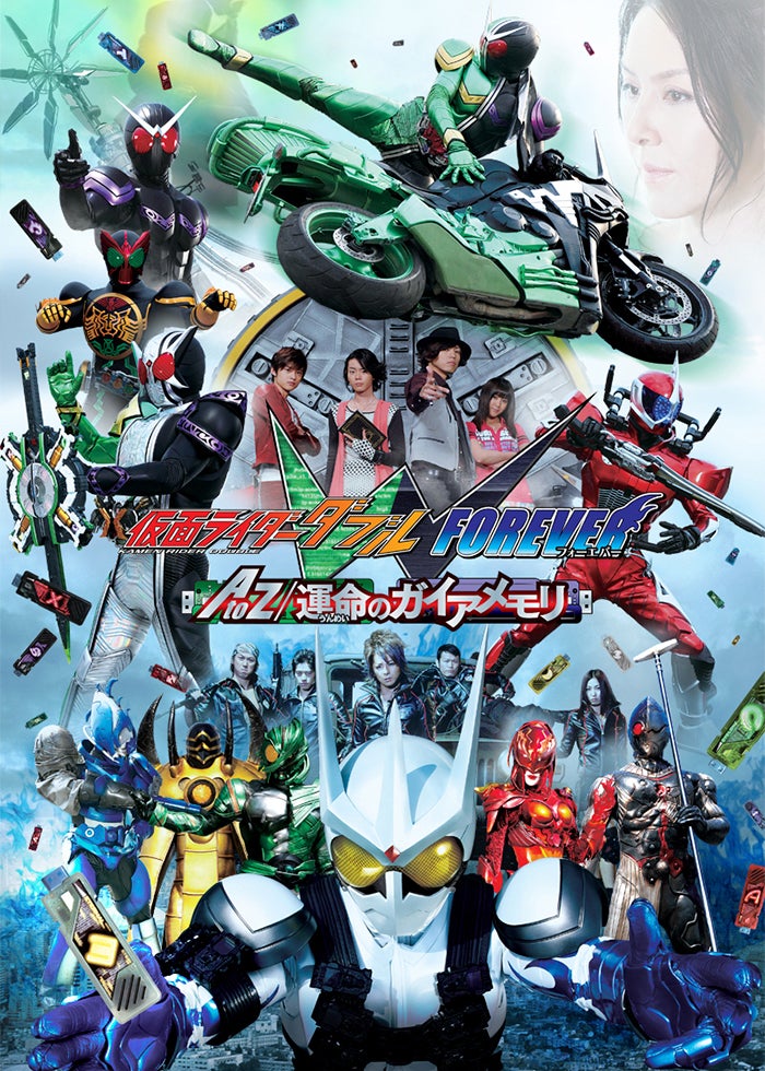 仮面ライダーW RETURNS 仮面ライダーエターナル | Lemino(レミノ