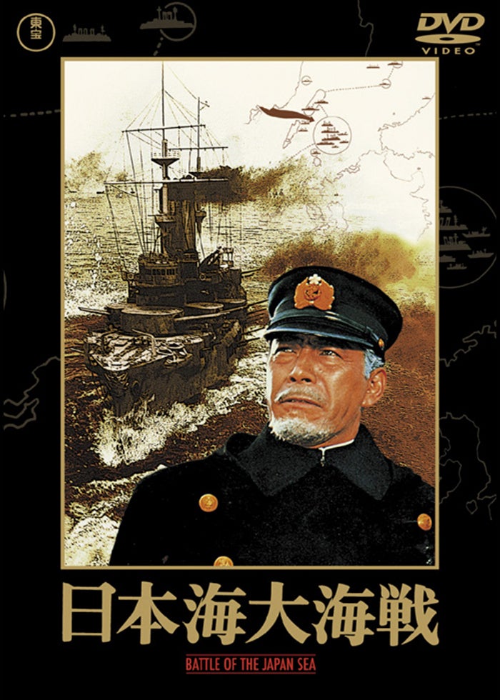 初回限定生産　聯合艦隊司令長官 山本五十六　太平洋戦争70年目の真実　パンフ付 Amazon.co.jp: 聯合艦隊司令長官 山本五十六 太平洋戦争70年目の