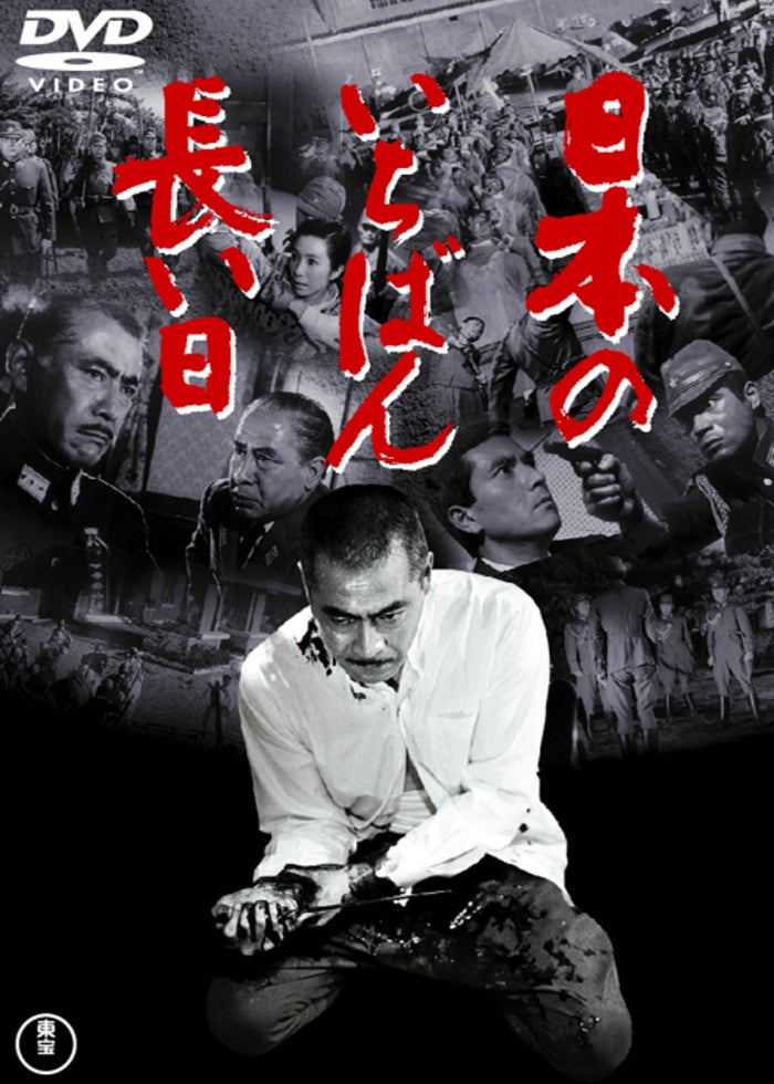 どぶ鼠作戦 | Lemino(レミノ) - 映画・ドラマ・アニメや音楽・ライブが