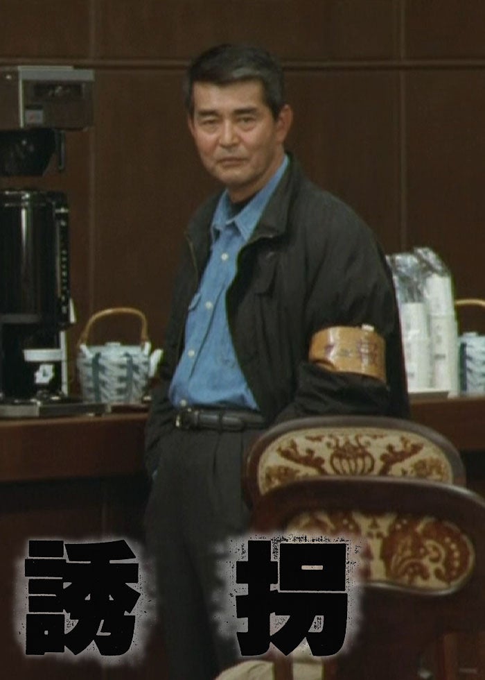あぶない刑事フォーエヴァー TVスペシャル'98 | Lemino(レミノ) - 映画