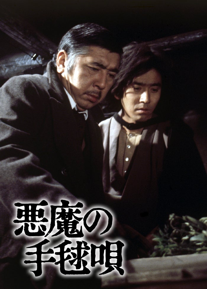 ROBOT - 2005年05月07日「交渉人 真下正義」公開日でした
